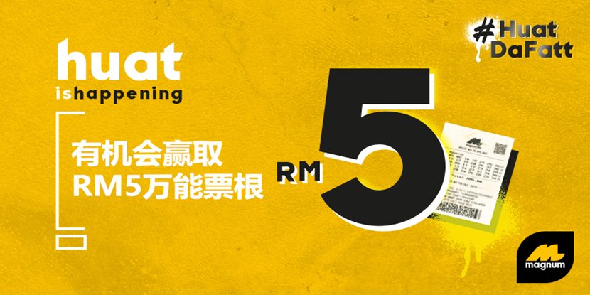 Highlights-RM5-Large-Banner_CN.jpg